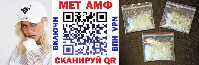 АМФЕТАМИН 98% дарнет шоп Советск