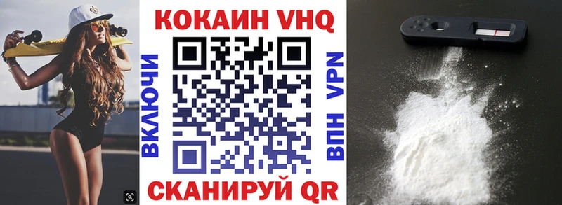 это официальный сайт  Советск  Cocaine Перу 
