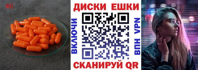 OMG как войти  цены наркотик  Советск  darknet какой сайт  Экстази Дубай 