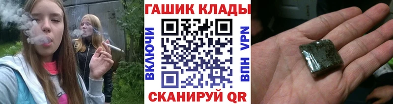 ГАШ VHQ  ссылка на мегу как войти  Советск  купить  