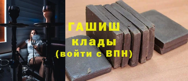 MDMA Белокуриха