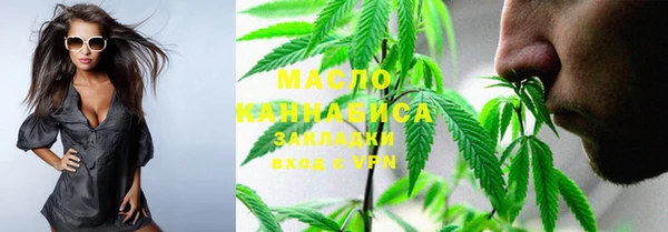 эйфоретик Беломорск