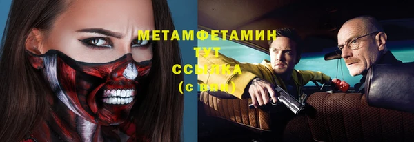 марихуана Белоозёрский