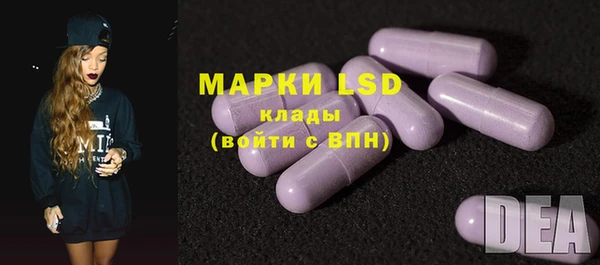 MDMA Белокуриха