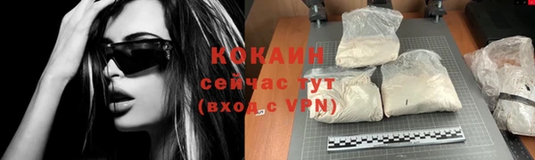 MDMA Белокуриха