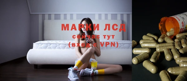 марихуана Белоозёрский