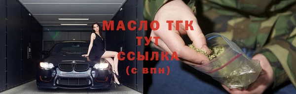 эйфоретик Беломорск