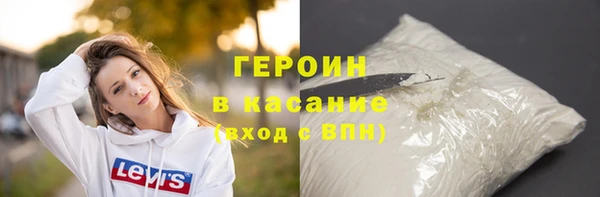 MDMA Белокуриха