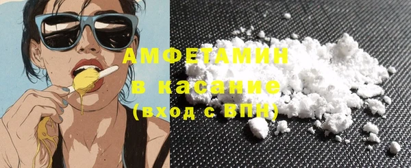 эйфоретик Беломорск