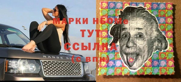 марихуана Белоозёрский