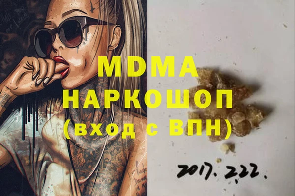 марихуана Белоозёрский