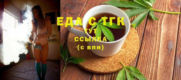 эйфоретик Беломорск