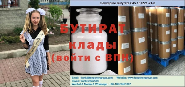 MDMA Белокуриха