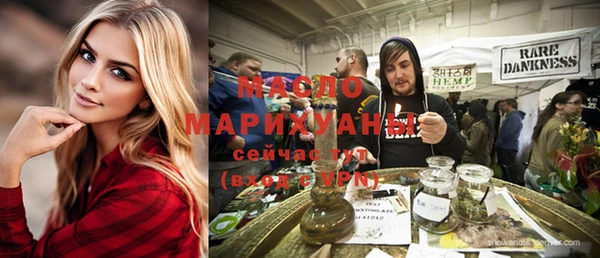 эйфоретик Беломорск