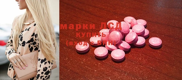 марихуана Белоозёрский
