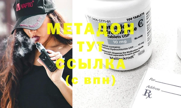 MDMA Белокуриха