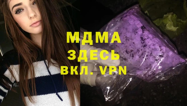 эйфоретик Беломорск