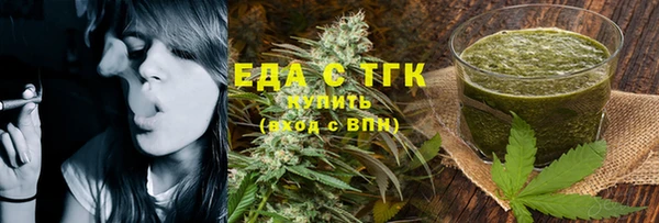 марихуана Белоозёрский