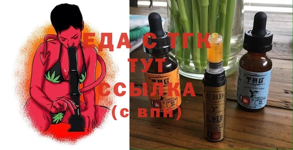 эйфоретик Беломорск