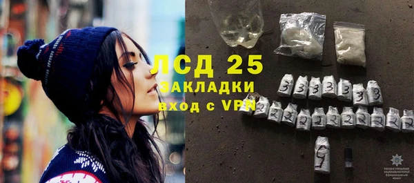 эйфоретик Беломорск