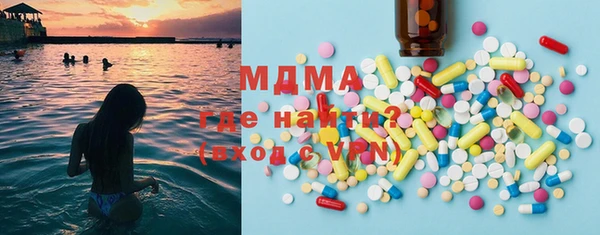 MDMA Белокуриха