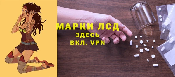 эйфоретик Беломорск