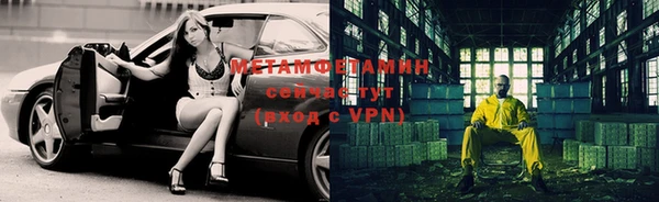 марихуана Белоозёрский