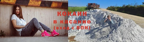 MDMA Белокуриха
