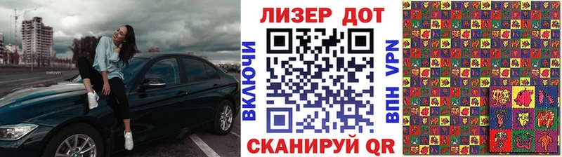 Марки N-bome 1,5мг  Советск 