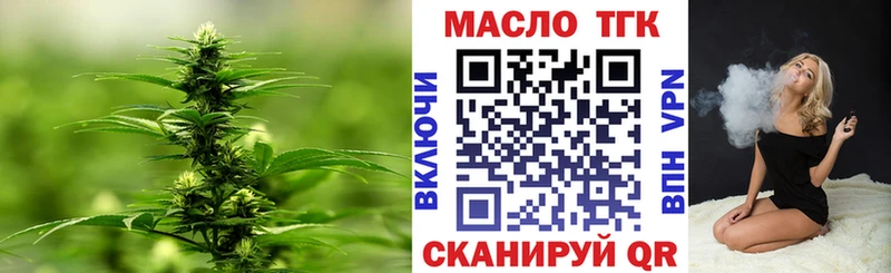 blacksprut маркетплейс  наркота  Советск  ТГК вейп 