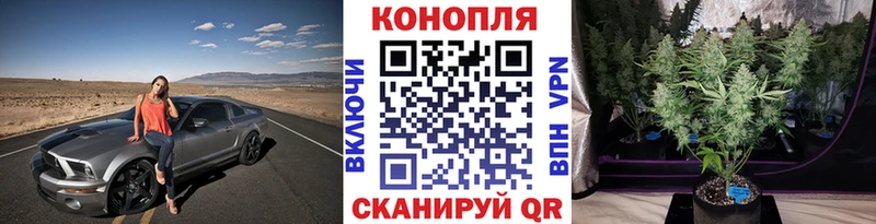 Конопля AK-47  KRAKEN tor  Советск  наркотики 